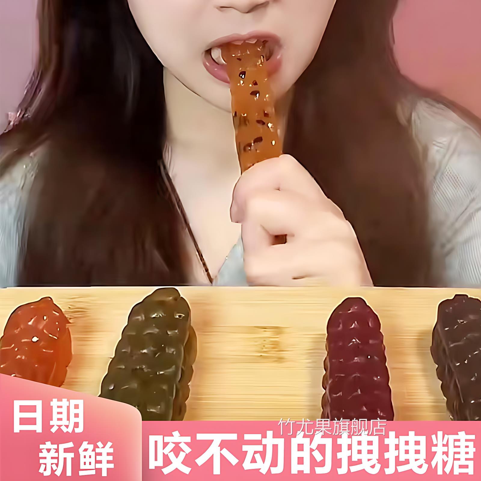 网红同款糖果拽拽糖水果糖耐嚼扭扭糖彩虹糖儿童糖果詹姆斯同款