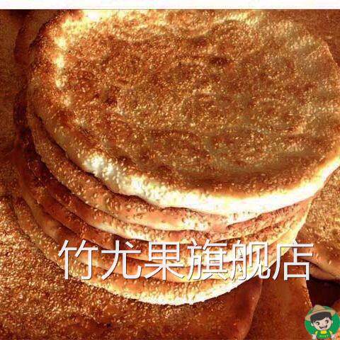 新疆囊馕饼烤馕饼传统正宗囊特产咸味手工芝麻油镶大囊包邮2个