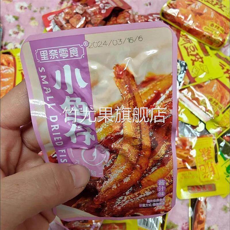 零食大礼包麻辣礼盒送女友卤味解馋休闲零食小吃鸭脖肉食生日清仓