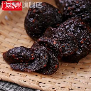 江西上饶特产圆豆豉果酱南瓜果干手工制作下稀饭粥粿小吃零食