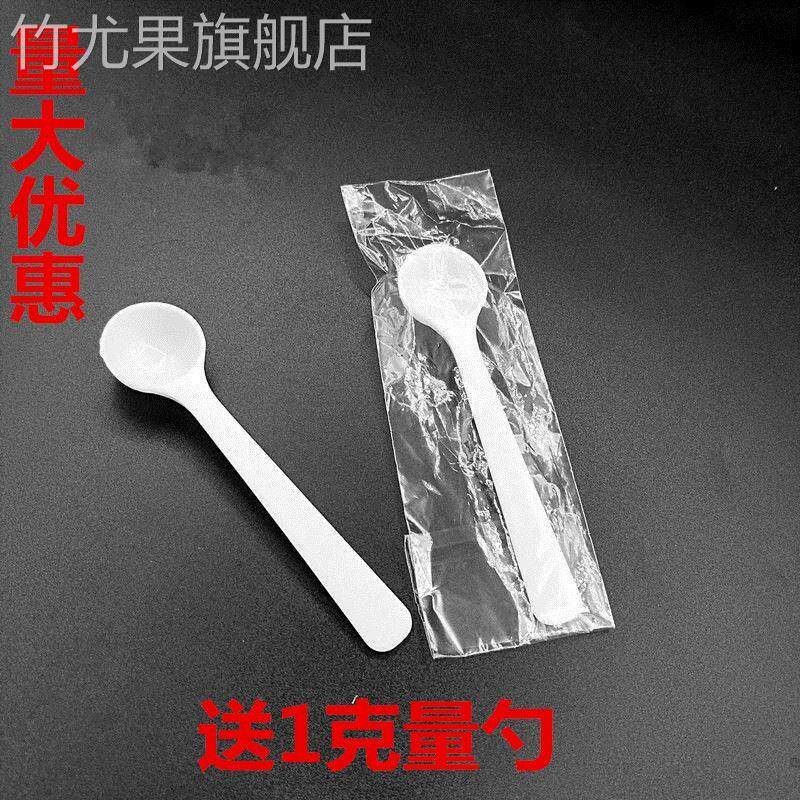 饲料添加剂鱼腥香 鱼饵香精香料水产诱食剂 鱼腥味素 促生长 包邮