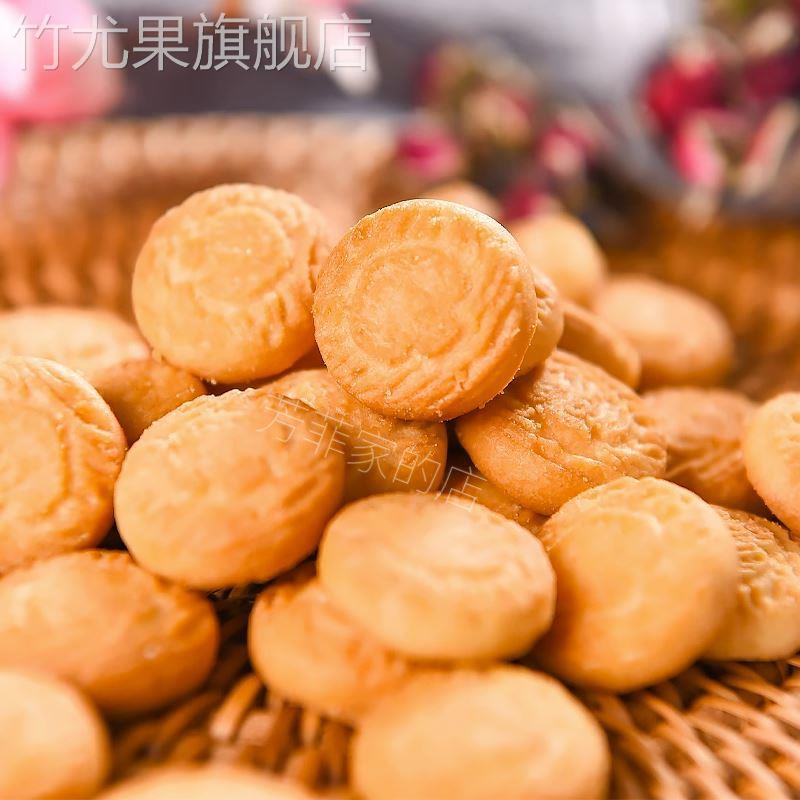 猴菇饼干2500g/5斤500g整箱起发养胃猴头菇曲奇代早餐下午茶点心