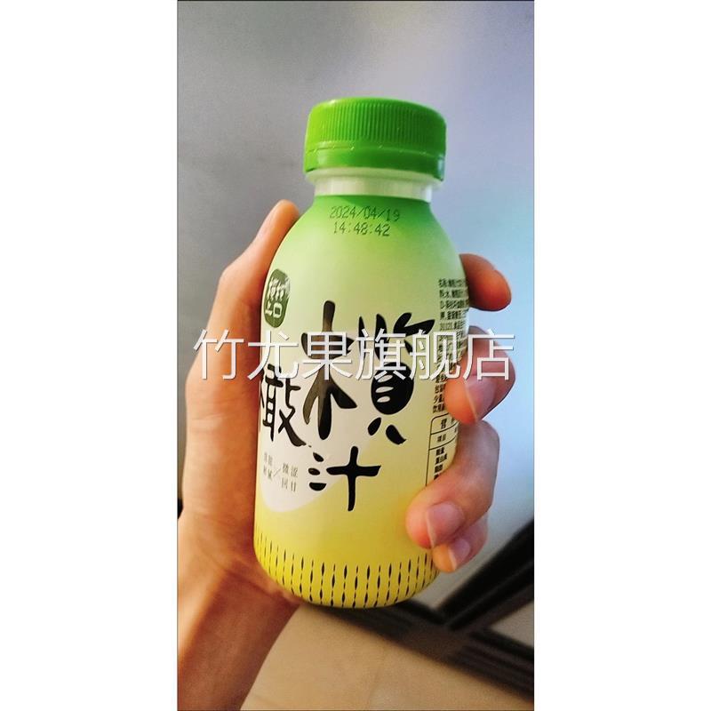 榄榄上口潮汕饮料橄榄生榨果汁去油清爽新鲜0脂整箱爆款礼盒装