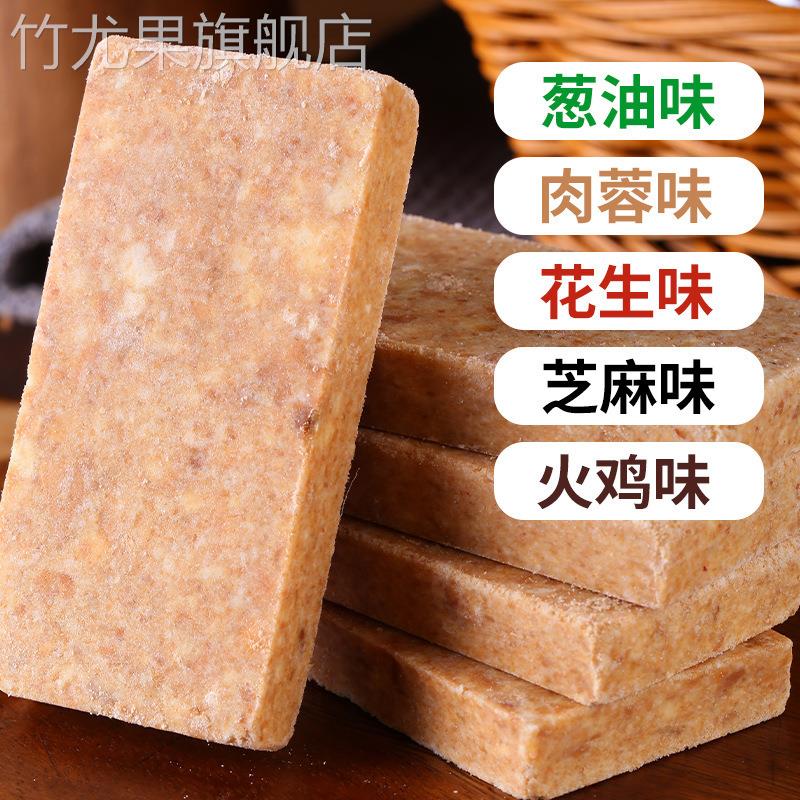 压缩饼干户外旅游代餐饱腹饼干学生干粮整箱家庭储备应急粗粮食品