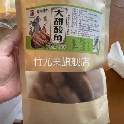 新日期集裕甜酸角酸甜可口自然成熟超大果袋装云南大山深处的味道