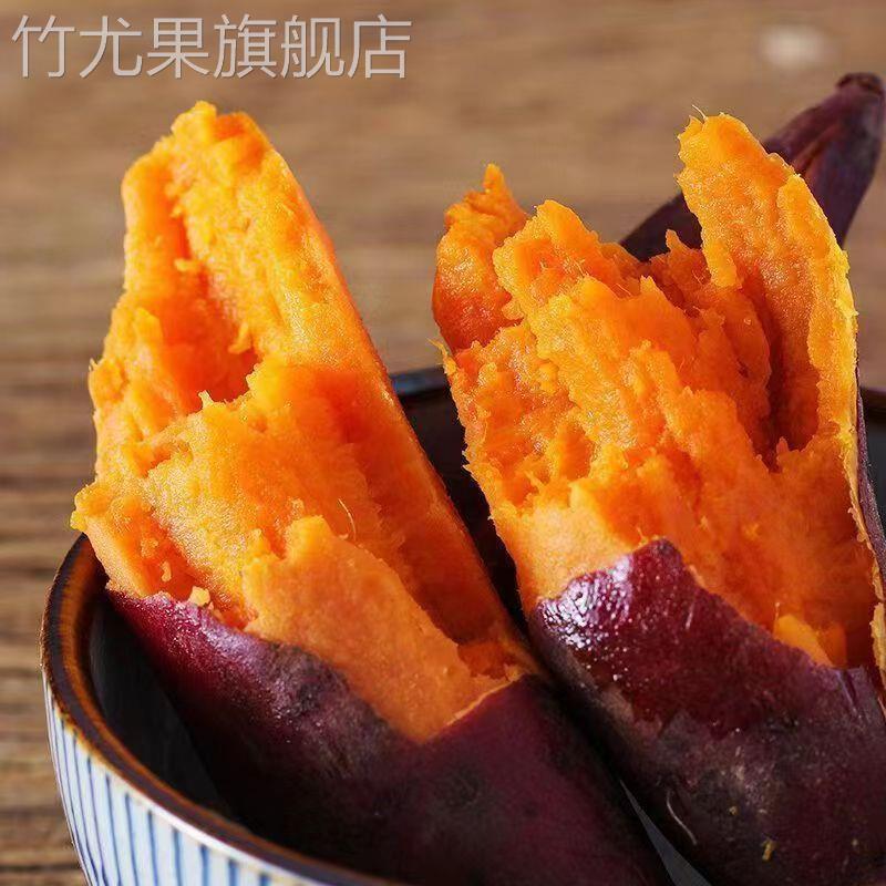新鲜蜜薯9斤板栗红薯沙地糖心地瓜农家自种番薯烟薯香薯山芋自提
