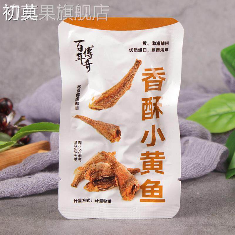 百年传奇香辣香酥小黄鱼即食鱼零食海鲜罐头鱼山椒小鱼独立小包