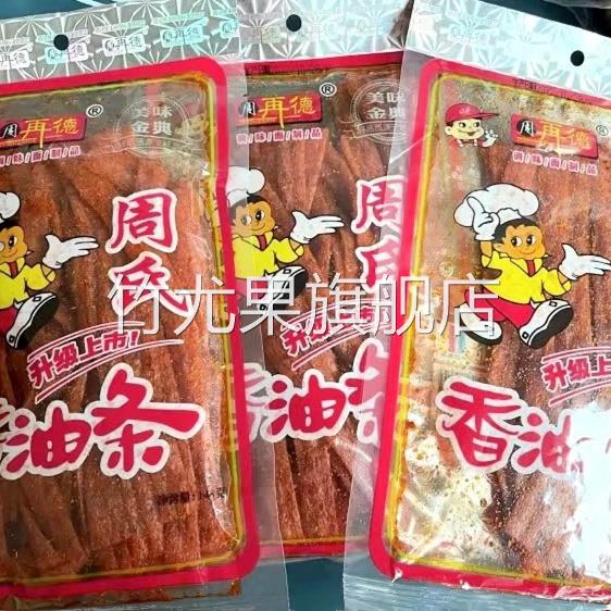 麻辣条经典爆辣小零食湖南特产周再德周氏香油条童年儿时怀旧