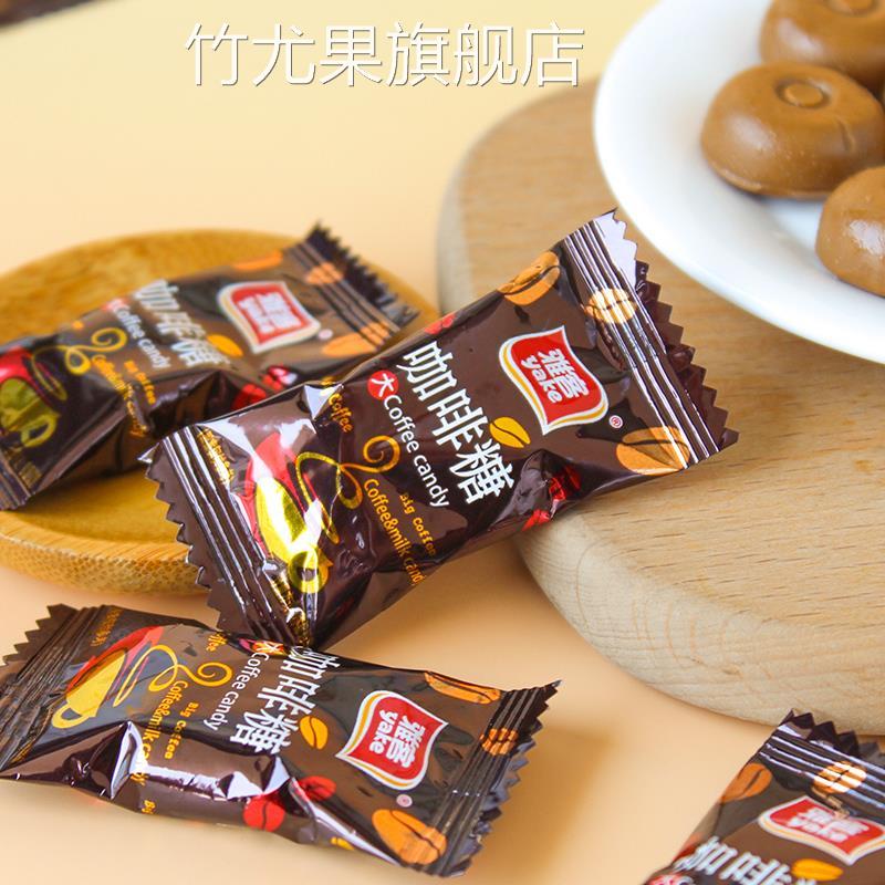 雅客咖啡糖500g浓咖啡味硬质糖果提神防困散装喜糖袋装办公室零食