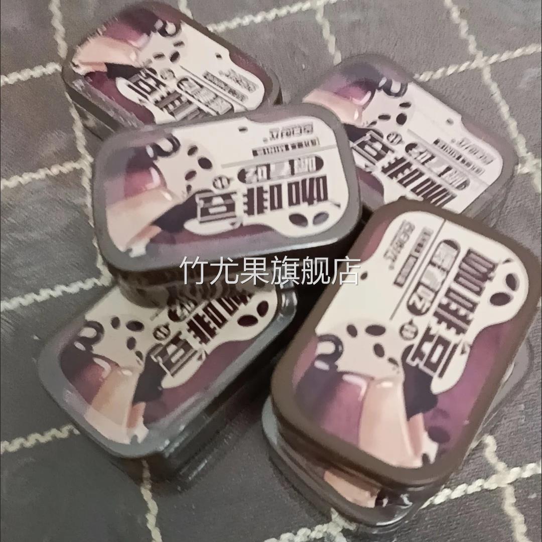 【盒装】咖啡豆糖可嚼学生上学解犯困网红休闲零食即食压片硬糖果