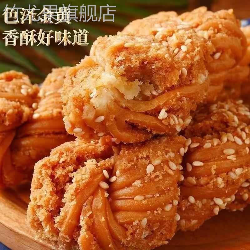 天津十八街麻花官方旗舰店正宗特产适合老年人吃的食品单独小包装