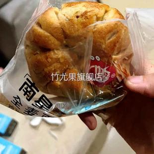 南星全麦粗粮麦香面包早餐速食直销独立包装小箱装整箱