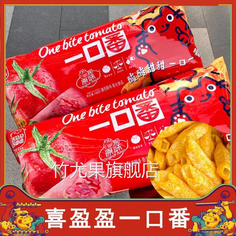 喜盈盈一口番虾条一口虾番茄味烧烤味原味虾片条零食薯条旗舰店