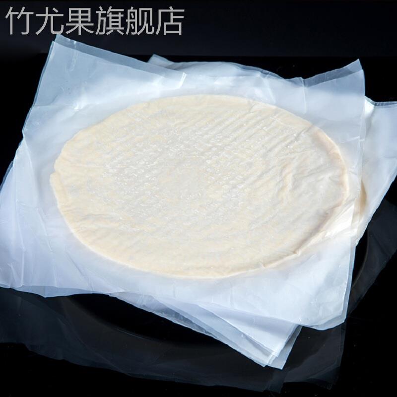 正宗台湾原味手抓饼20片50片商用早餐煎饼速食千层饼半成品面饼皮