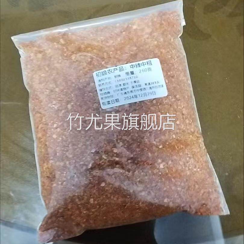 商用朝天乐山鲣鱼干日式料理高汤冒菜麻辣烫调味料瓶装