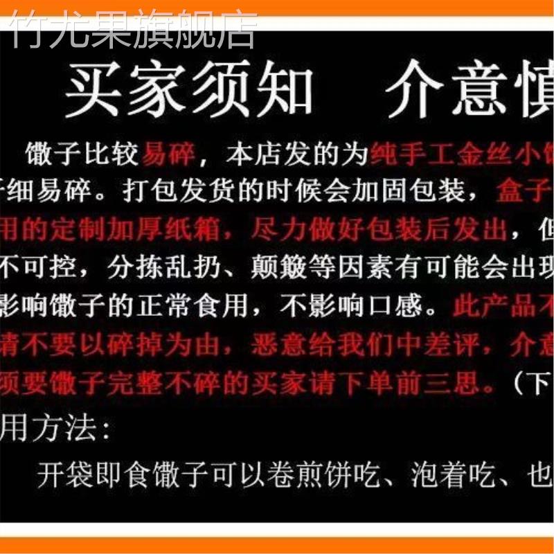 徐州特产油炸馓子金丝馓子手工馓子现炸解馋碎馓子酒店饭店咸香