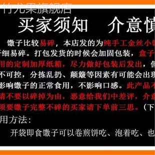 徐州特产油炸馓子金丝馓子手工馓子现炸解馋碎馓子酒店饭店咸香