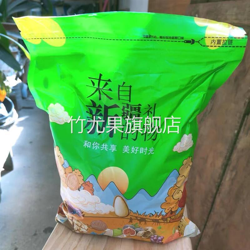 新疆生南瓜子仁2024新货熟南瓜籽仁原味无壳炒货烘焙无添加零食