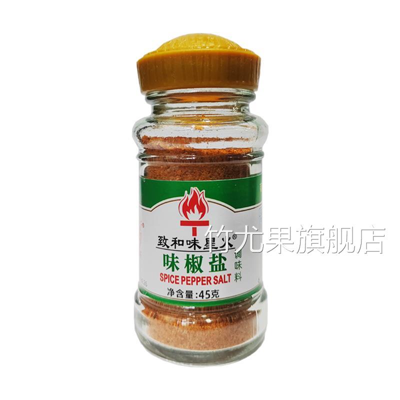 正牌星火味椒盐整箱45g*18烧烤调料撒粉葱抓饼羊肉串鸡排油炸蘸
