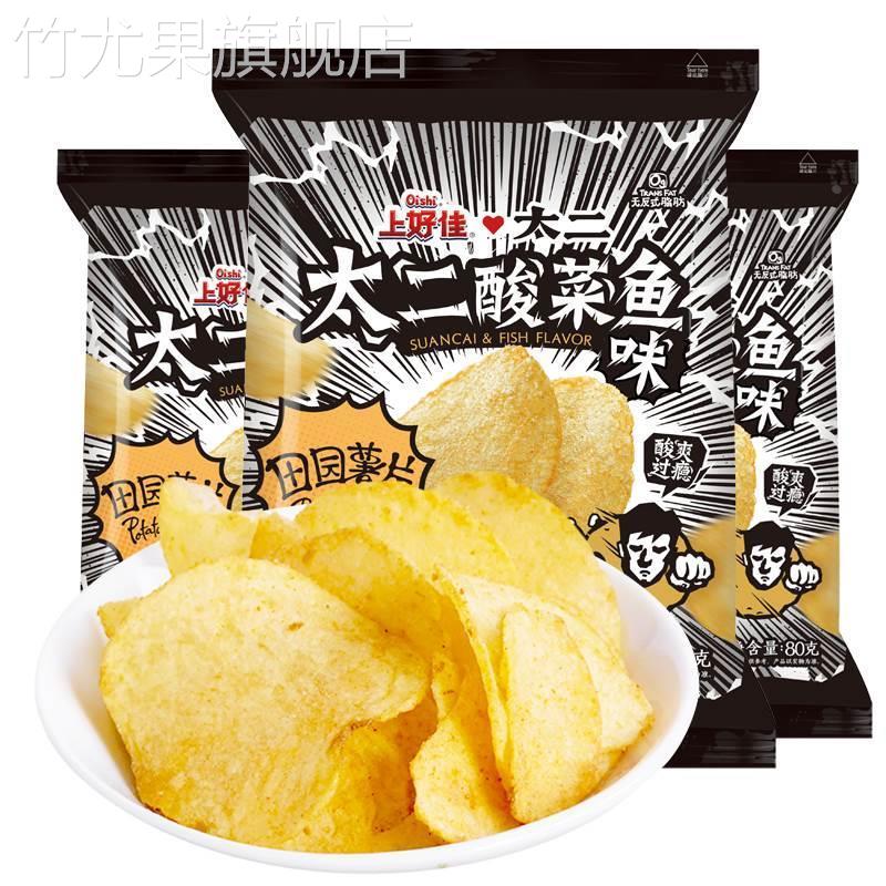 太二酸菜鱼薯片上好佳田园薯片袋酸爽脆香解馋办公休闲小零食膨化