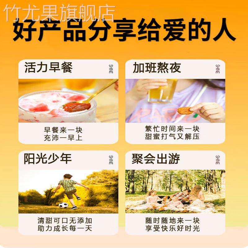 新疆无核金杏干无糖无添加伊犁天然金杏干的作用无蔗糖天山金杏干