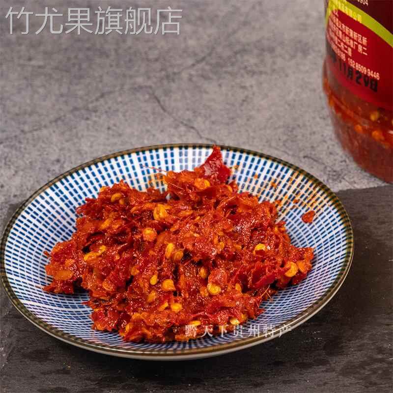 正宗遵义糍粑辣椒海椒酱贵州特产火锅底料贵阳辣子鸡调料500g瓶装