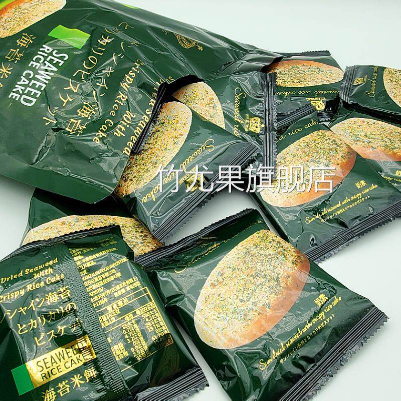 马来西亚风味海苔米饼休闲聚会酥脆零食咸味雪饼办公室下午茶384g