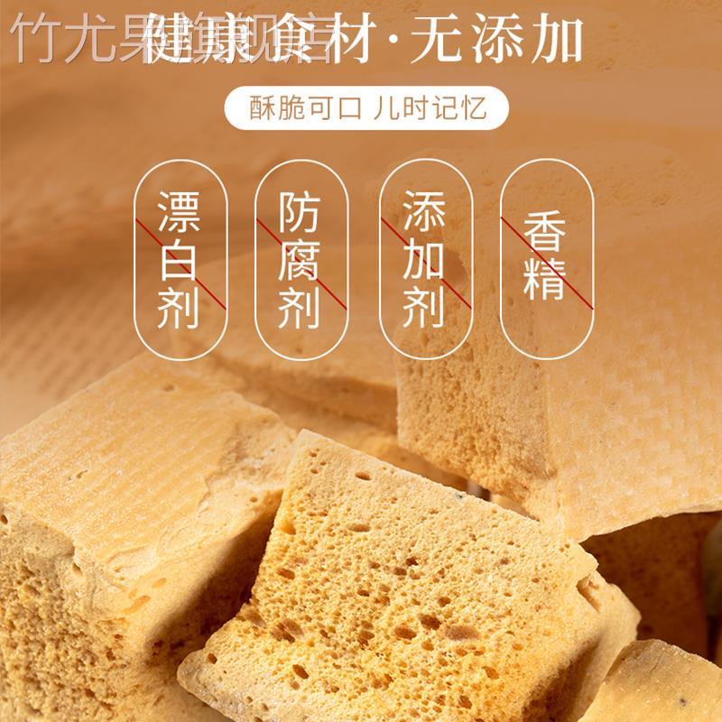 正宗蜂窝糖麦芽糖纯手工饴糖叮叮糖蜂蜜酥糖芝麻糖瓜80后怀旧零食