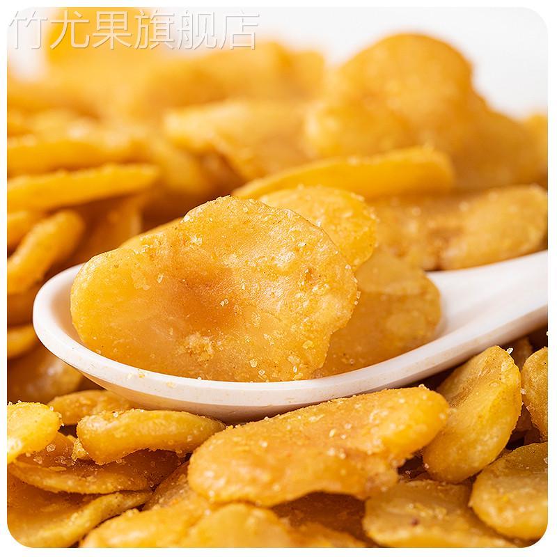 牛肉味兰花豆瓣炒货小吃香辣五香蚕豆怪味下酒菜香酥罐装休闲零食