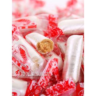 大连特产虾糖大虾酥糖老式怀旧零食袋装花生糖结婚庆喜糖果年货节