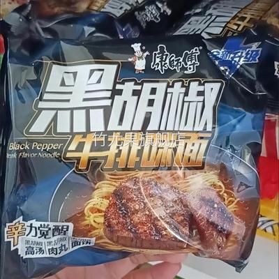 康师傅方便面黑胡椒104gX5包牛排猪肚鸡味泡面夜宵速食品
