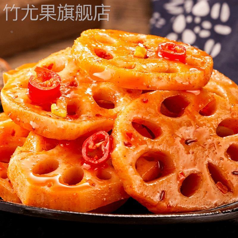 挑吃兔金针菇海带丝狼牙土豆片竹笋旗舰开袋即食桃吃兔素菜小零食