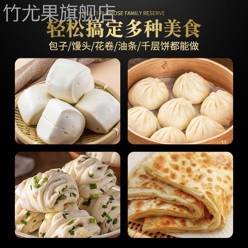 老味发面王蒸馒头发面旺正品发酵母粉面宝食品烘焙原料高品质
