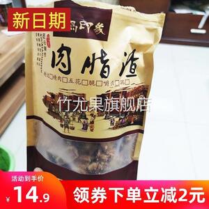 新日期琴岛印象猪油渣猪油脂渣油渣子香酥肉青岛特产脆皮五花肉网
