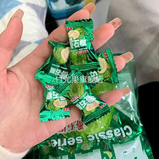 本合真番石榴硬糖儿童零食糖办公休闲零食喜糖糖果商务招待糖