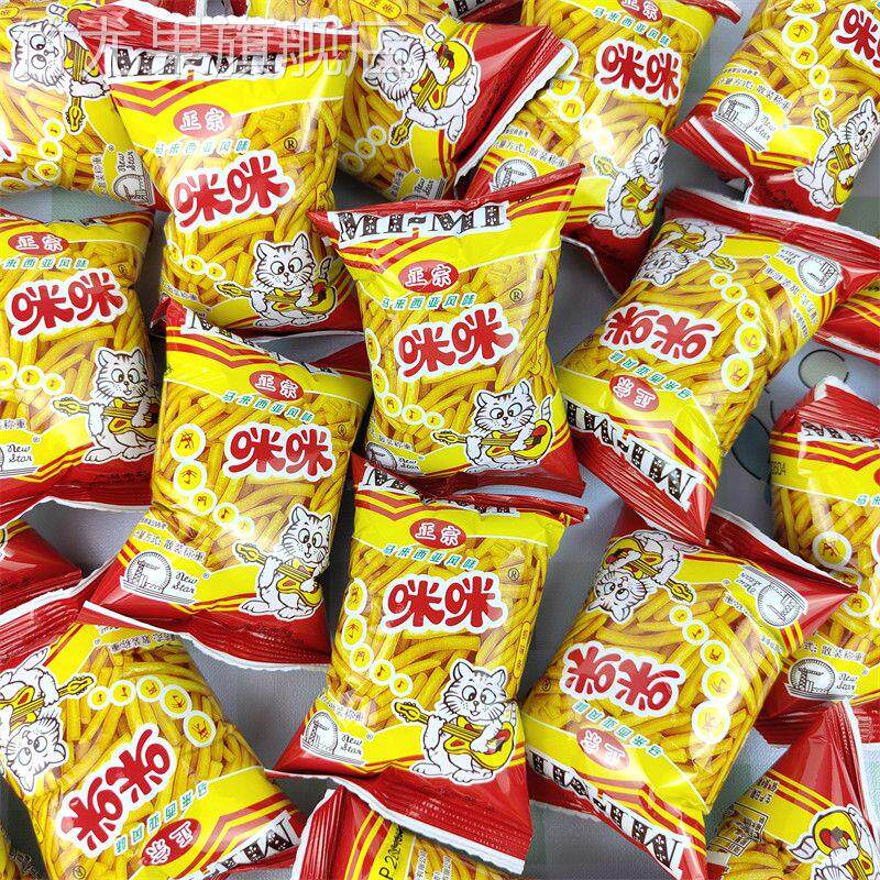 正宗马来西亚风味虾条蟹味粒儿时怀旧小吃薯片锅巴膨化零食品