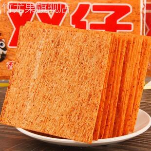 双仔巨大辣条网红超大号大辣片巨型巨无霸老式香辣片超级零食很忙