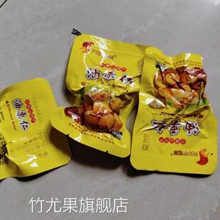 即食板栗仁油栗仁小包装 孕妇仁油休闲真空甘栗仁无添加熟制栗子