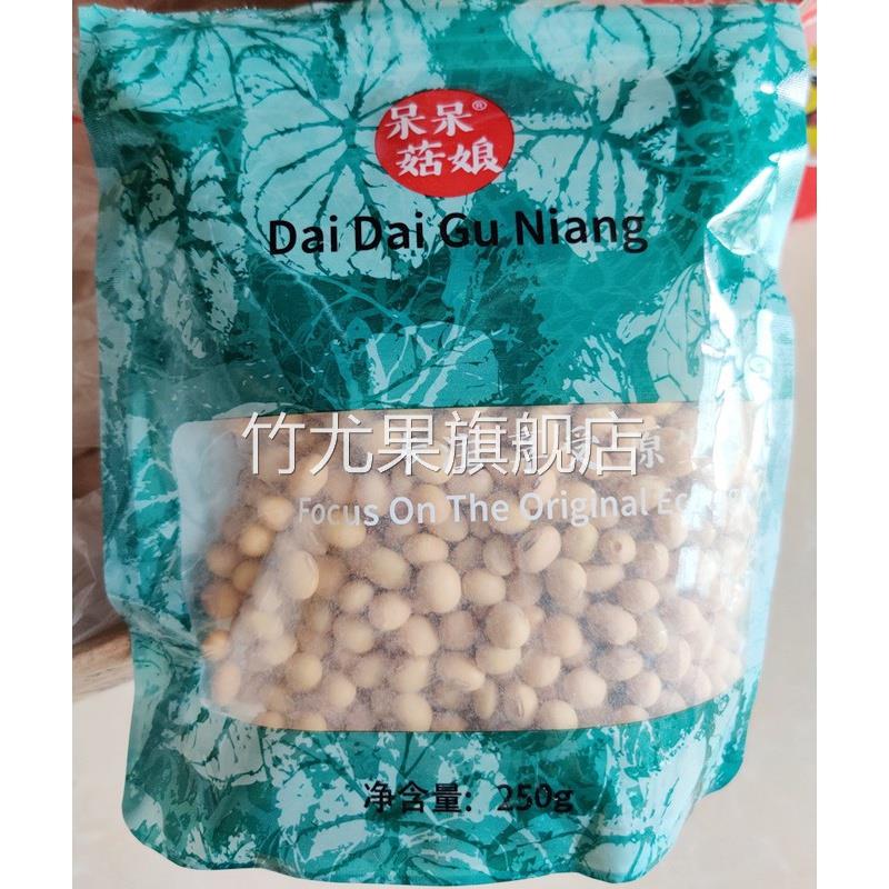 好吃的新货6呆呆菇娘笨黄豆1000g新黄豆非转基因黄豆打豆浆专用黄