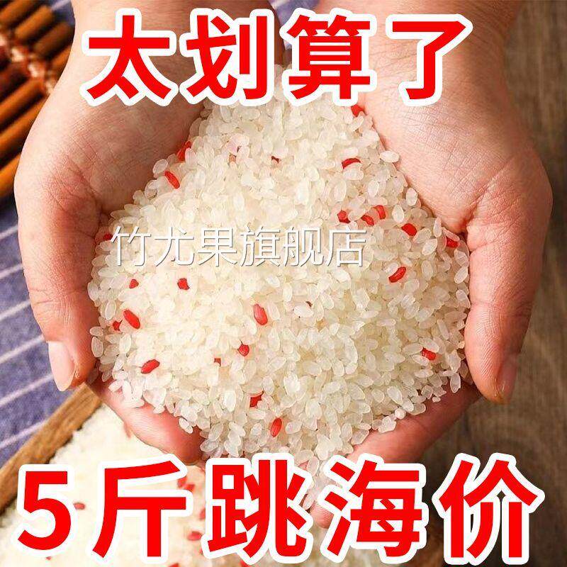 正宗重庆万州特色阴米传统工艺糯米蒸熟晾干坐月子米滋润营养丰富