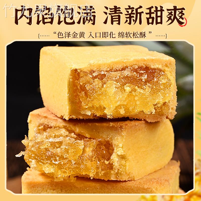 鼓浪屿厦门特产凤梨酥铁盒装早餐代餐糕点心伴手礼盒官方旗舰店