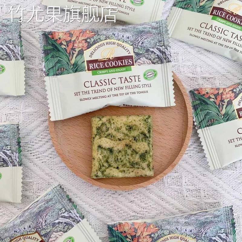 海苔蛋黄味米饼38包 台湾马来西亚风味奶素巧米脆片饼干零食小吃