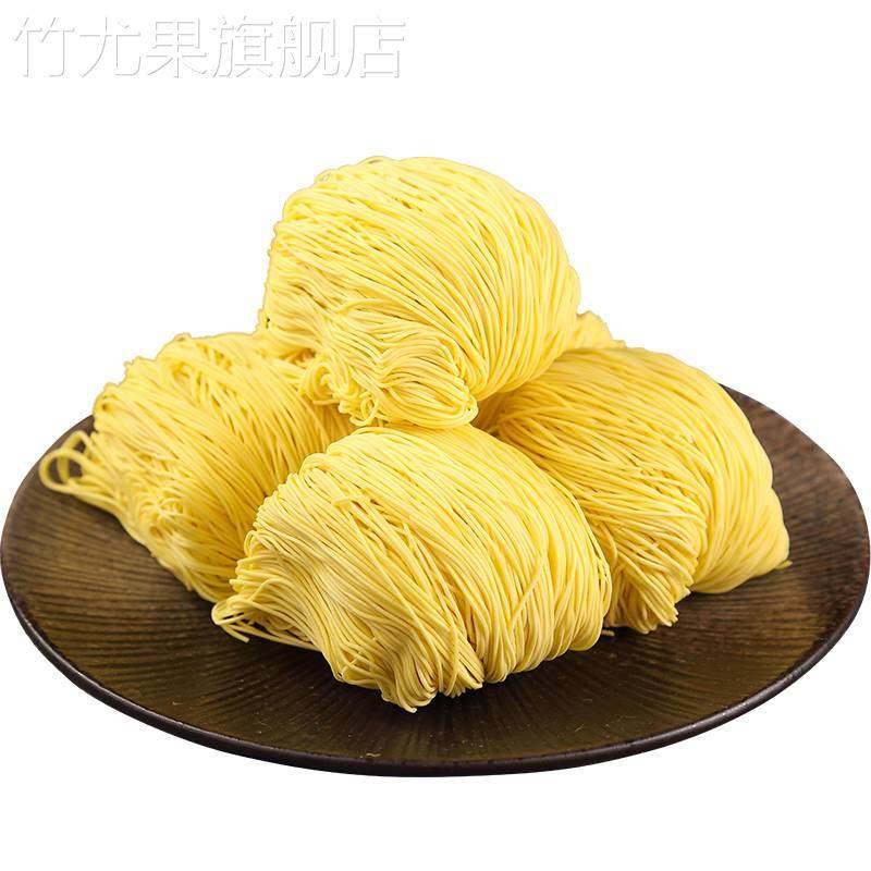 兜今道港式竹升面手工全蛋面整箱装2000g 多种口味选择 适合各种