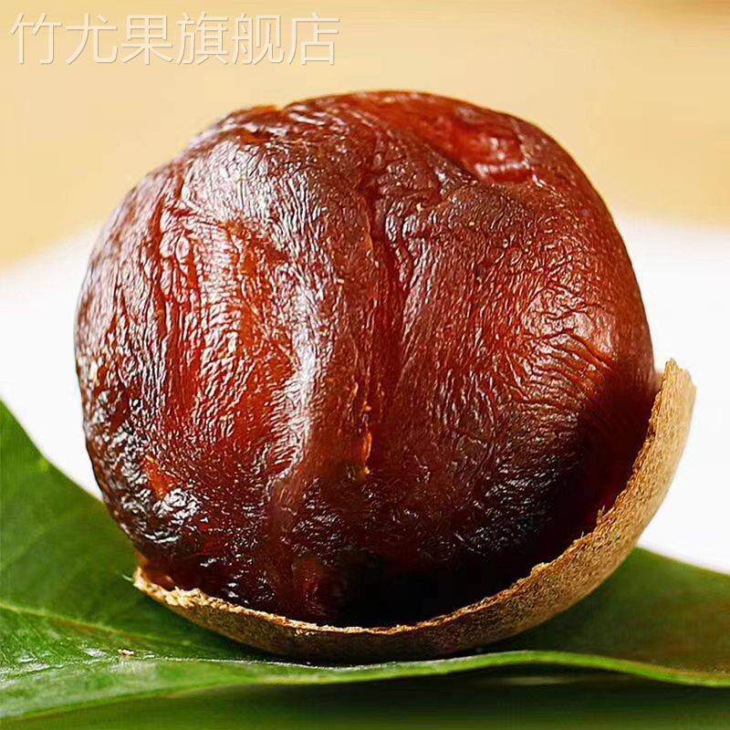 34A福建莆田龙眼大果特级桂圆干2斤带壳核小肉厚泡水中药袋装特产
