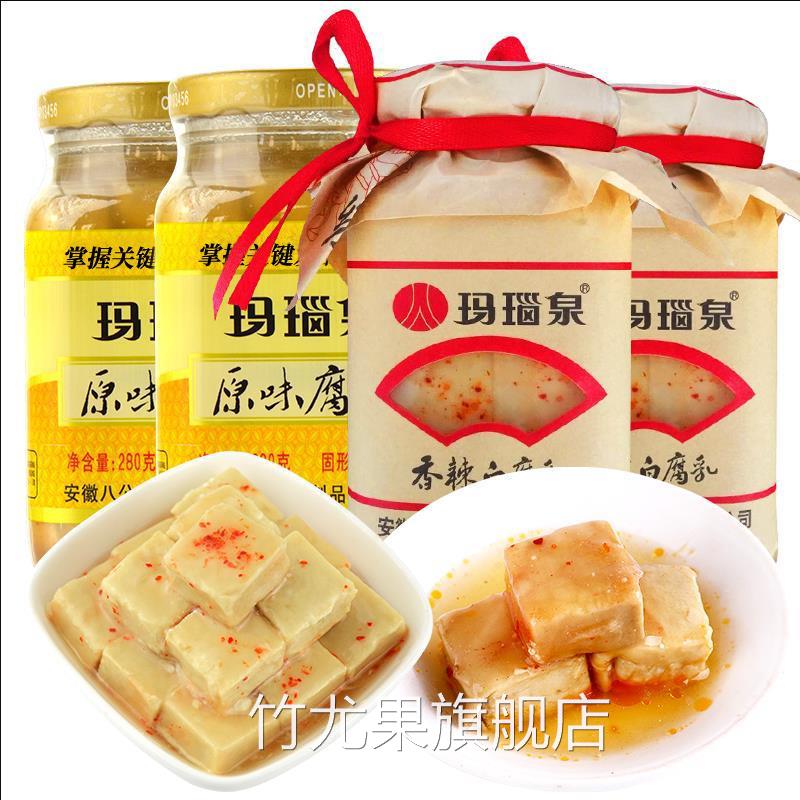 八公山豆腐乳农家自制玛瑙泉霉豆腐香辣白原味无油组合易糊