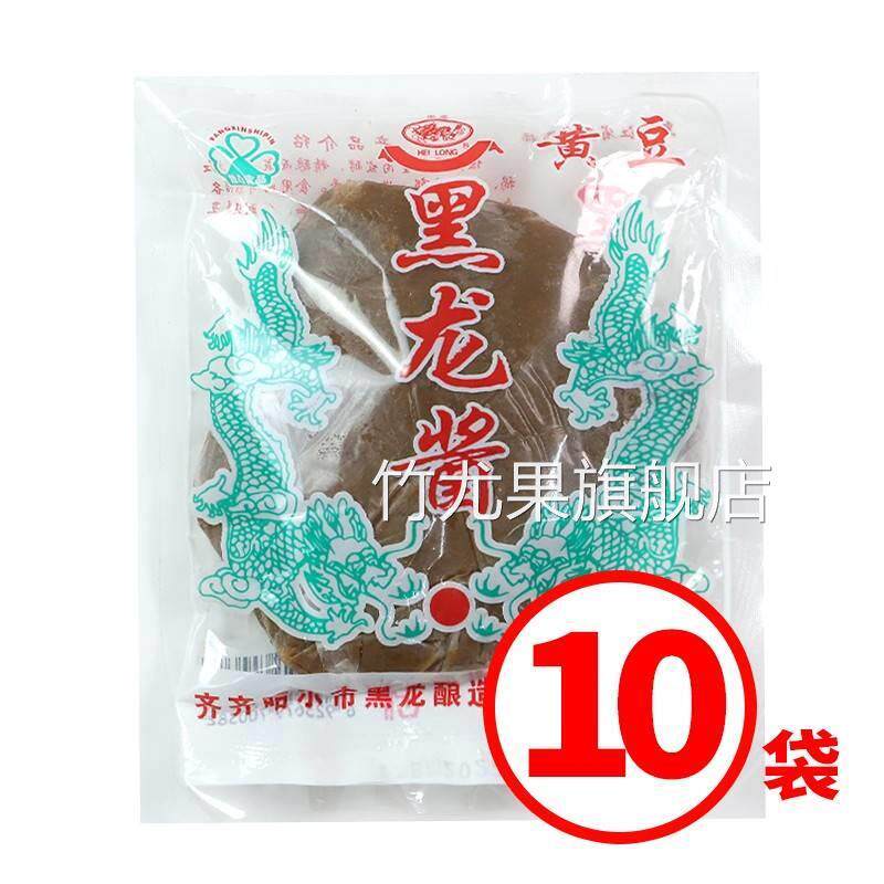 。东北大酱 齐齐哈尔金龙大酱膏 黑龙酱 黄豆酱 每袋克十袋元包邮