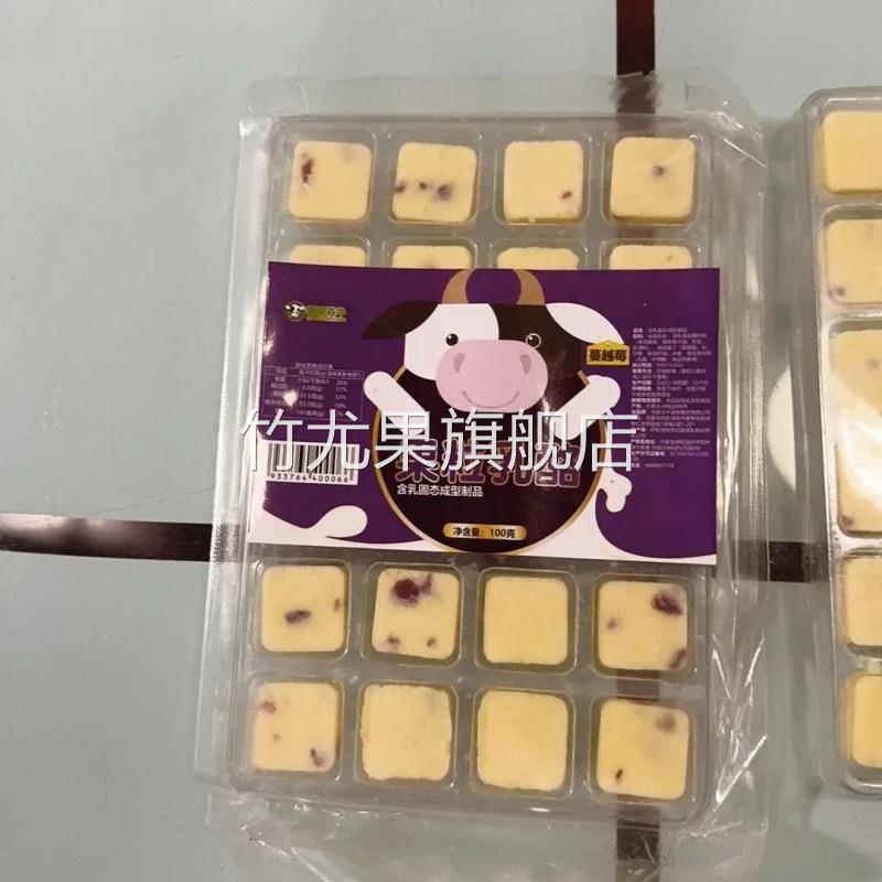 果粒乳酪奶酪块奶疙瘩儿童干吃固体酸奶高铁火车同款内蒙古特产