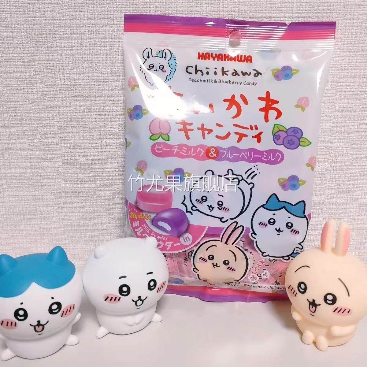 日本限定早川制果chiikawa吉伊卡哇乌萨奇小八桃子蓝莓夹心糖13颗