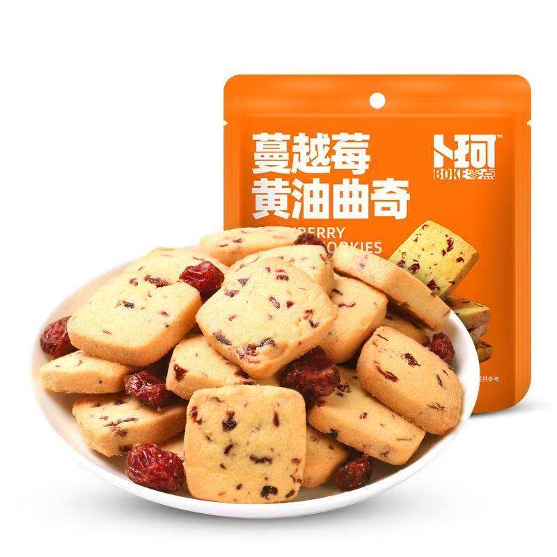 曲奇100g*3袋蔓越莓饼干独立包装黄油曲奇抹茶网红休闲解馋小零食