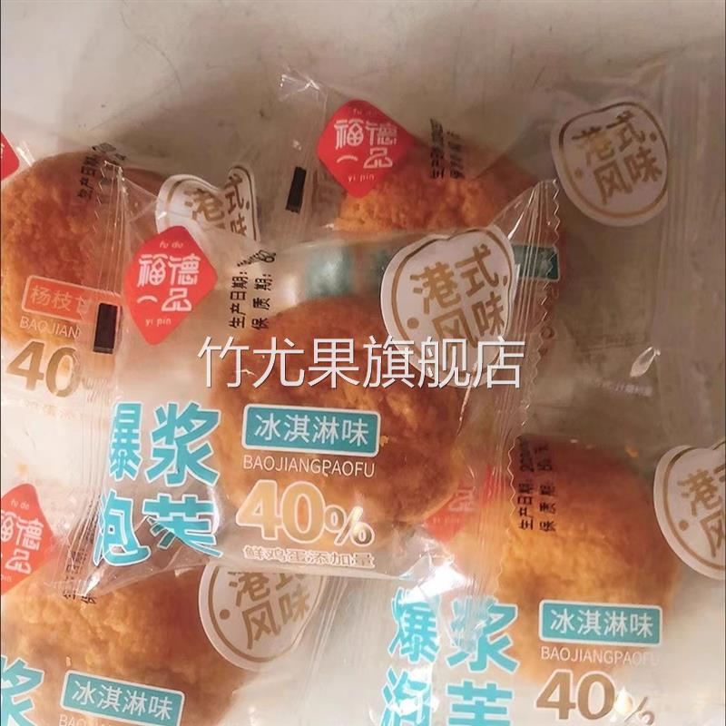 良名泡芙牛奶冰淇淋营养早餐面包夹心蛋糕网红休闲零食整箱鲜奶油